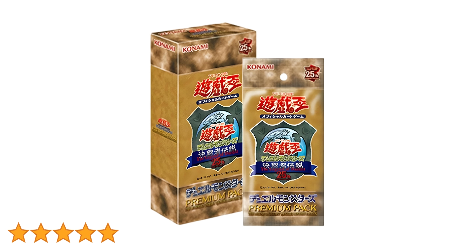 Amazon.co.jp: 遊戯王OCG プレミアムパックボックス 東京ドーム